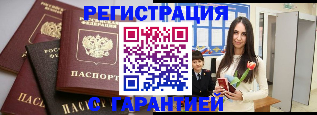 временная регистрация госуслуги в Дятьково