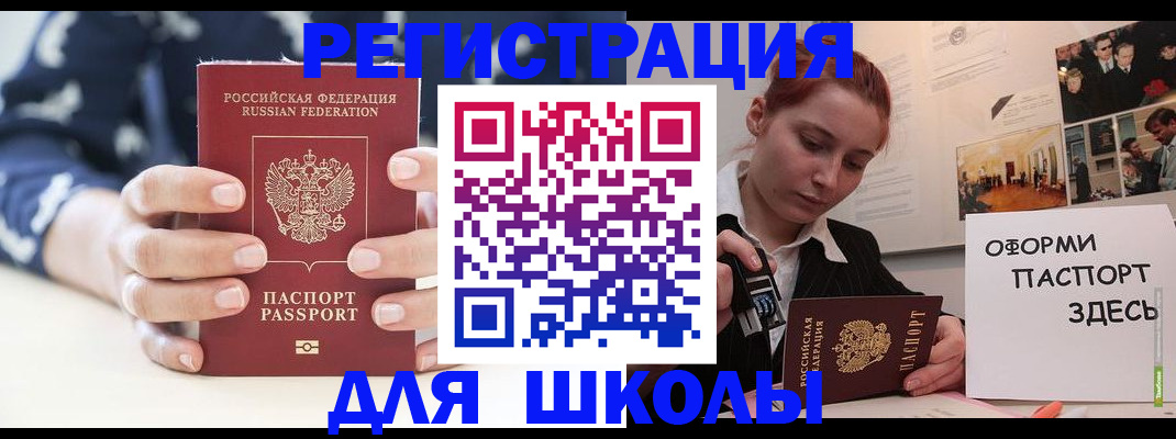 прописка регистрация в Дятьково