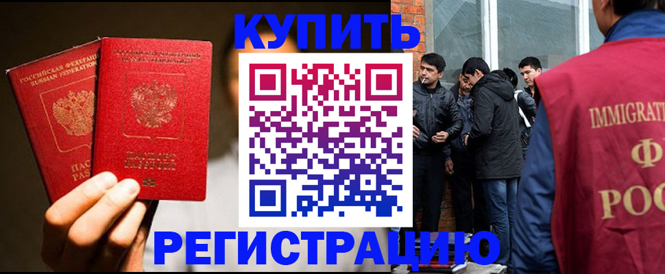 найти адрес прописки в Дятьково