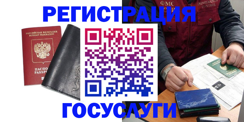 прописка для военкомата в Дятьково
