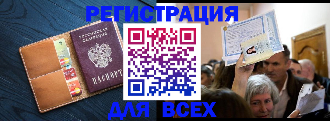 найти адрес прописки в Дятьково